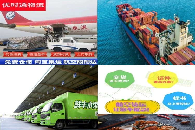 修武到葡萄牙航空货运公司-修武到葡萄牙物流专线